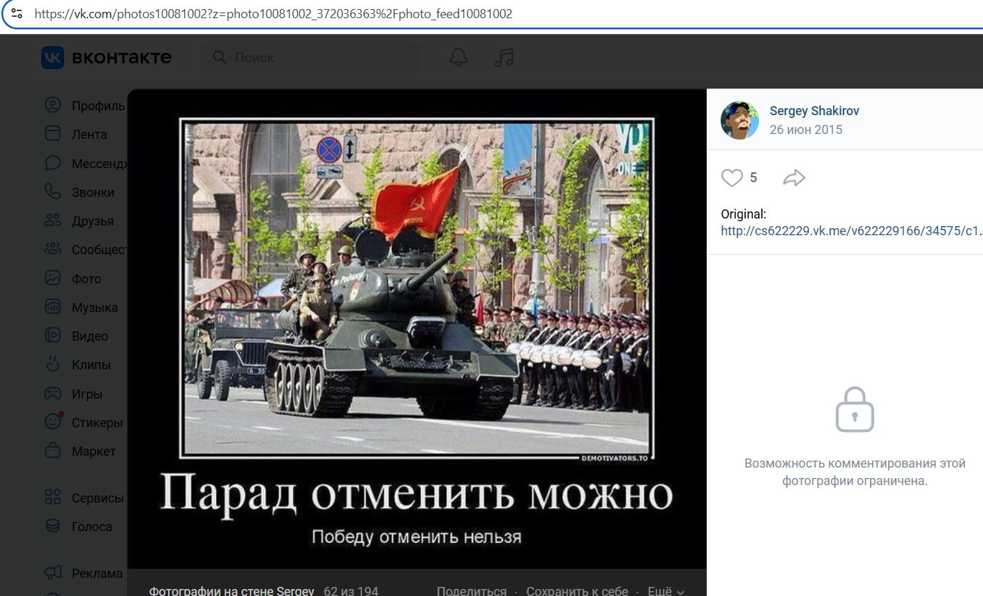 Shakirov_Sergey_001__SoR_056__-VK.jpg Shakirov_Sergey_001__SoR_056__-VK.jpg